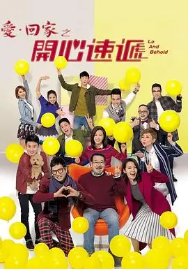 都市情景剧全集 合租公寓的第七年