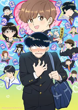 都市情景剧全集资讯 漫画改编