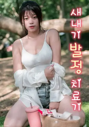经典都市情景剧 租房时代